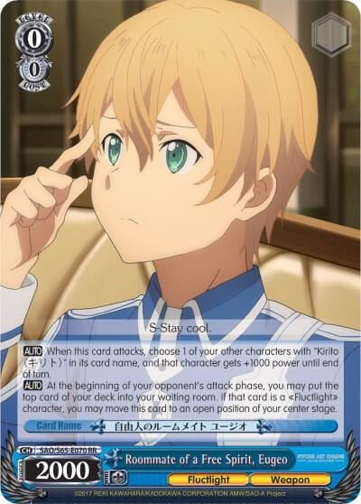 Roommate of a Free Spirit, Eugeo, Sword Art Online -Alicization- SAO/S65-E070 RR