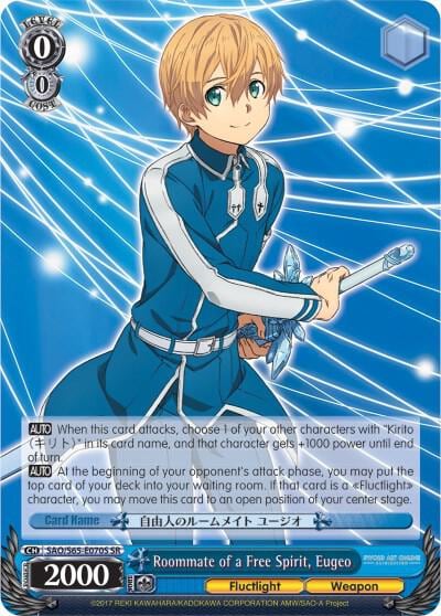 Roommate of a Free Spirit, Eugeo (SR), Sword Art Online -Alicization- SAO/S65-E070S SR