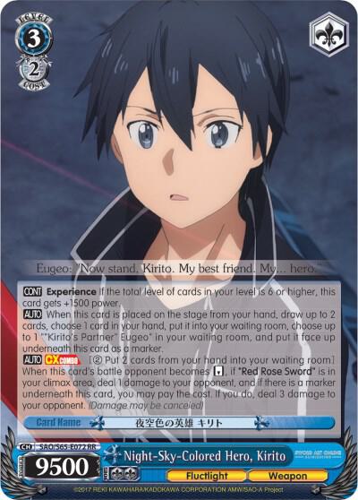 Night-Sky-Colored Hero, Kirito, Sword Art Online -Alicization- SAO/S65-E072 RR