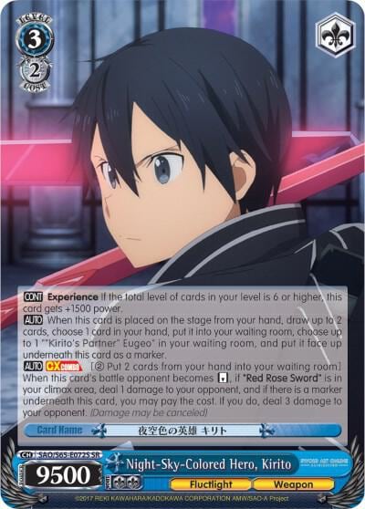 Night-Sky-Colored Hero, Kirito (SR), Sword Art Online -Alicization- SAO/S65-E072S SR