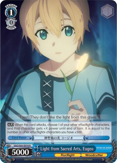 Light from Sacred Arts, Eugeo, Sword Art Online -Alicization- SAO/S65-E076 R