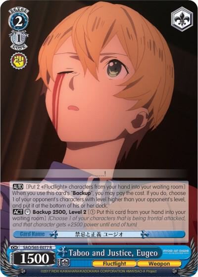Taboo and Justice, Eugeo, Sword Art Online -Alicization- SAO/S65-E077 R