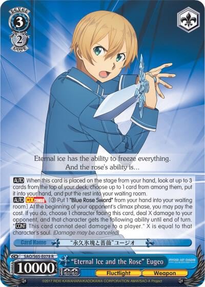 "Eternal Ice and the Rose" Eugeo, Sword Art Online -Alicization- SAO/S65-E078 R