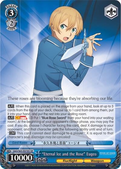 "Eternal Ice and the Rose" Eugeo (SR), Sword Art Online -Alicization- SAO/S65-E078S SR