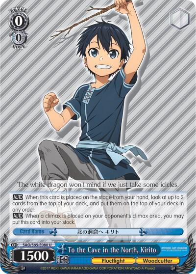 To the Cave in the North, Kirito, Sword Art Online -Alicization- SAO/S65-E080 U