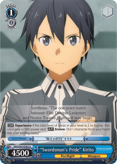"Swordsman's Pride" Kirito, Sword Art Online -Alicization- SAO/S65-E083 U