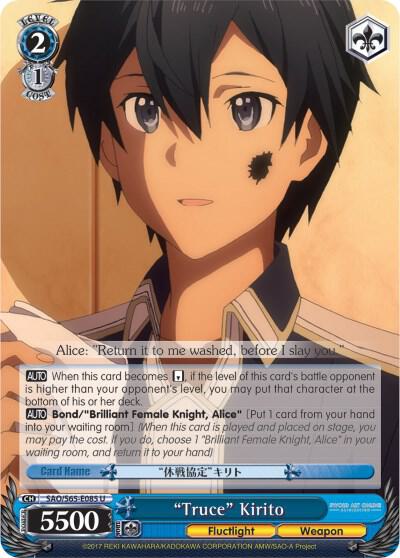 "Truce" Kirito, Sword Art Online -Alicization- SAO/S65-E085 U