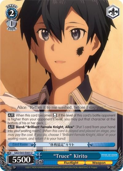 "Truce" Kirito, Sword Art Online -Alicization- SAO/S65-E085 U