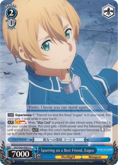 Spurring on a Best Friend, Eugeo, Sword Art Online -Alicization- SAO/S65-E087 U