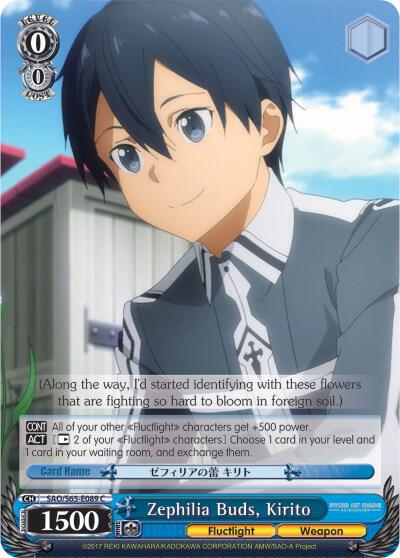 Zephilia Buds, Kirito, Sword Art Online -Alicization- SAO/S65-E089 C