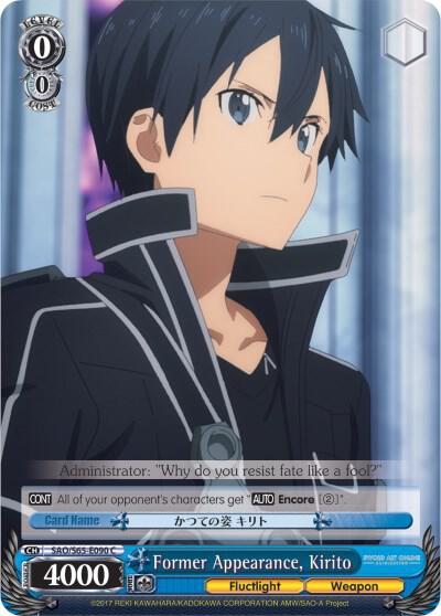 Former Appearance, Kirito, Sword Art Online -Alicization- SAO/S65-E090 C
