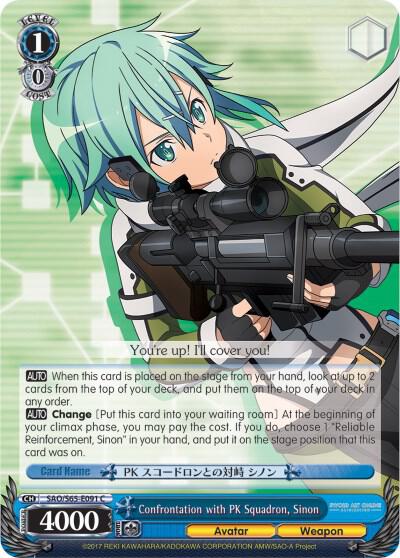 Confrontation with PK Squadron, Sinon, Sword Art Online -Alicization- SAO/S65-E091 C