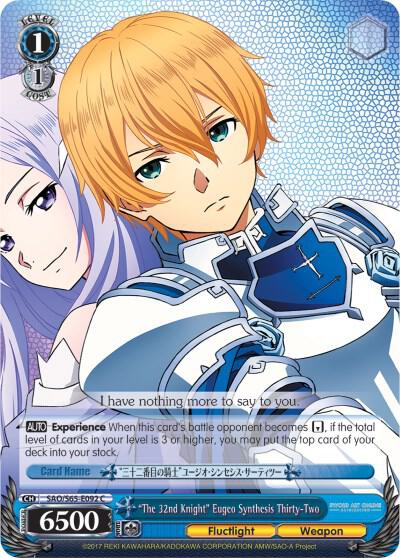 "The 32nd Knight" Eugeo Synthesis Thirty-Two, Sword Art Online -Alicization- SAO/S65-E092 C
