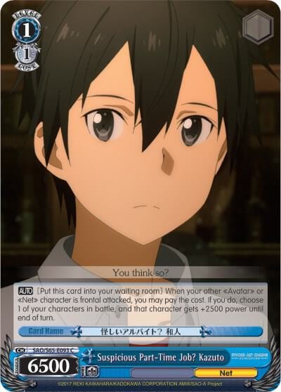 Suspicious Part-Time Job? Kazuto, Sword Art Online -Alicization- SAO/S65-E093 C