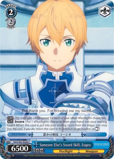 Someone Else's Sword Skill, Eugeo, Sword Art Online -Alicization- SAO/S65-E094 C