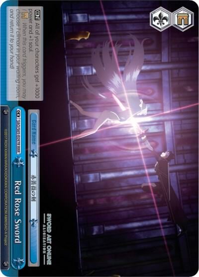 Red Rose Sword (RRR), Sword Art Online -Alicization- SAO/S65-E097R RRR