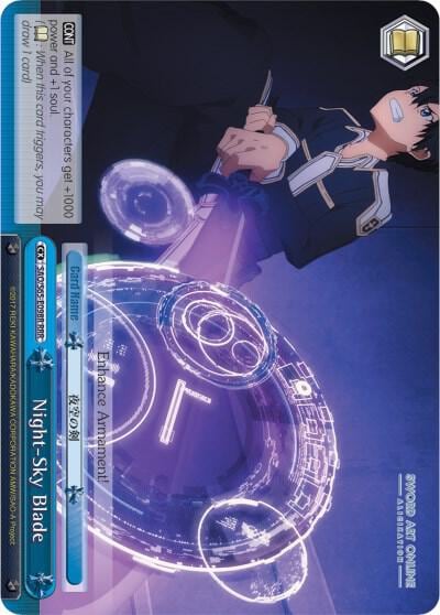 Night-Sky Blade (RRR), Sword Art Online -Alicization- SAO/S65-E098R RRR