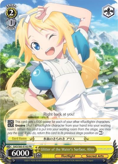 Glitter of the Water's Surface, Alice, Sword Art Online -Alicization- SAO/S65-E102 PR