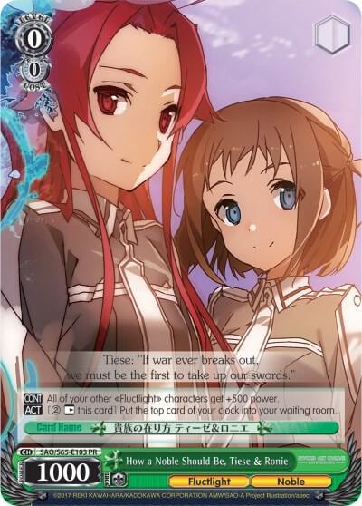 How a Noble Should Be, Tiese & Ronie, Sword Art Online -Alicization- SAO/S65-E103 PR