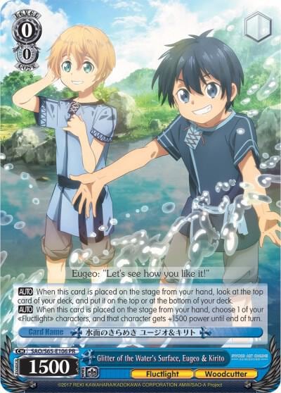 Glitter of the Water's Surface, Eugeo & Kirito, Sword Art Online -Alicization- SAO/S65-E106 PR