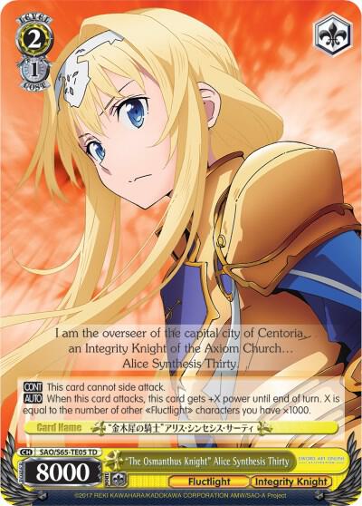 "The Osmanthus Knight" Alice Synthesis Thirty, Sword Art Online -Alicization- SAO/S65-TE05 TD