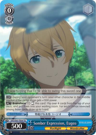 Somber Expression, Eugeo, Sword Art Online -Alicization- SAO/S65-TE09 TD