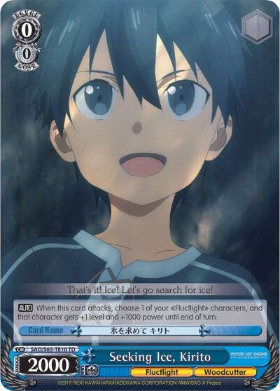Seeking Ice, Kirito, Sword Art Online -Alicization- SAO/S65-TE10 TD