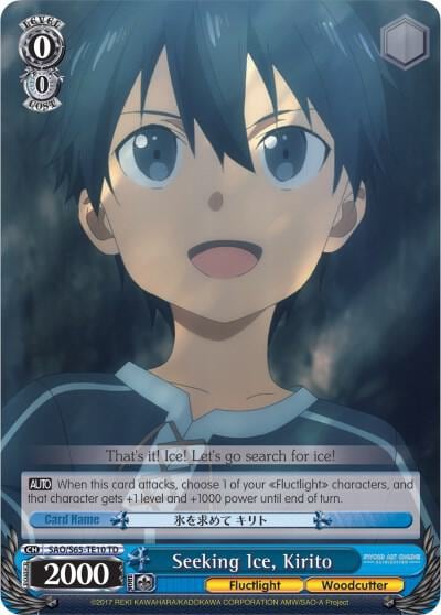 Seeking Ice, Kirito, Sword Art Online -Alicization- SAO/S65-TE10 TD