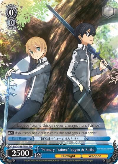 "Primary Trainee" Eugeo & Kirito, Sword Art Online -Alicization- SAO/S65-TE11 TD