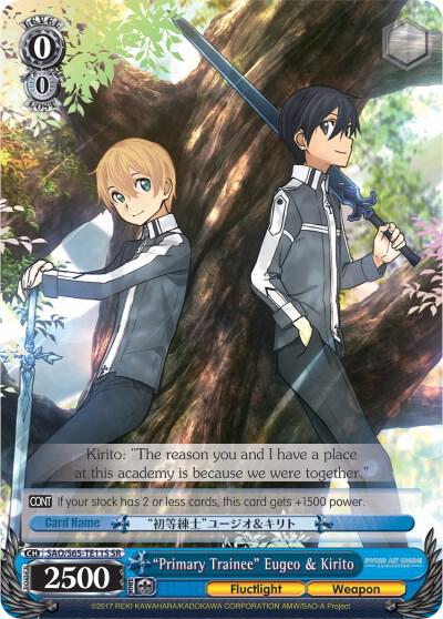 "Primary Trainee" Eugeo & Kirito (SR), Sword Art Online -Alicization- SAO/S65-TE11S SR