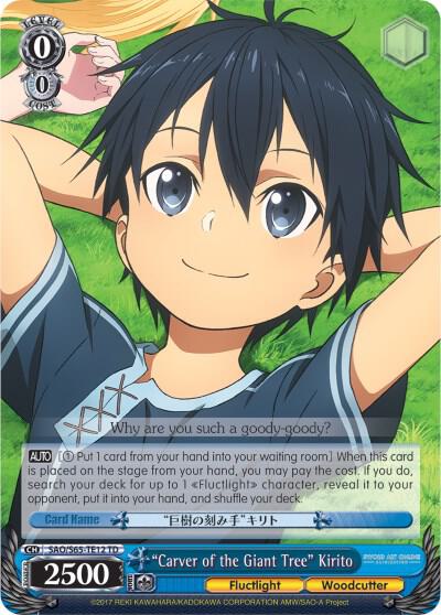 "Carver of the Giant Tree" Kirito, Sword Art Online -Alicization- SAO/S65-TE12 TD