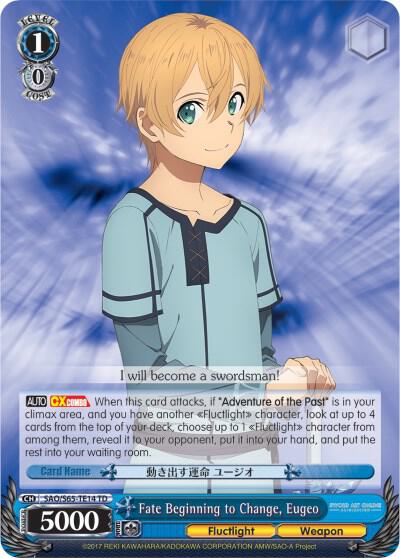 Fate Beginning to Change, Eugeo, Sword Art Online -Alicization- SAO/S65-TE14 TD