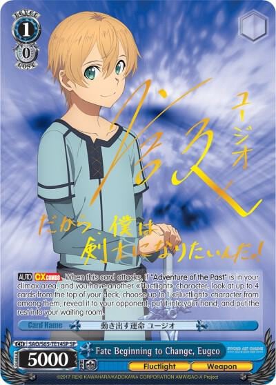 Fate Beginning to Change, Eugeo (SP), Sword Art Online -Alicization- SAO/S65-TE14SP SP