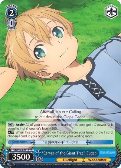"Carver of the Giant Tree" Eugeo, Sword Art Online -Alicization- SAO/S65-TE16 TD