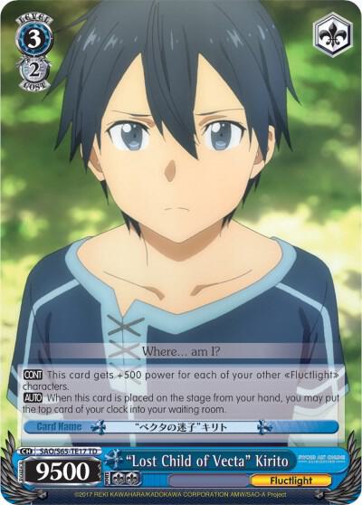 "Lost Child of Vecta" Kirito, Sword Art Online -Alicization- SAO/S65-TE17 TD