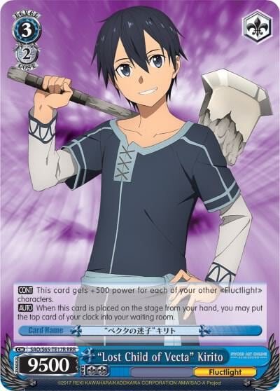 "Lost Child of Vecta" Kirito (RRR), Sword Art Online -Alicization- SAO/S65-TE17R RRR