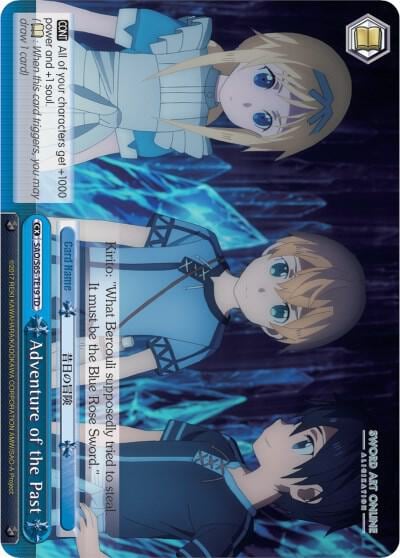 Adventure of the Past, Sword Art Online -Alicization- SAO/S65-TE19 TD
