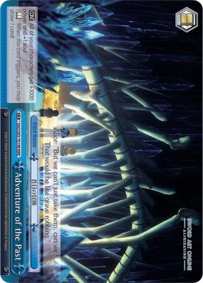 Adventure of the Past (RRR), Sword Art Online -Alicization- SAO/S65-TE19R RRR