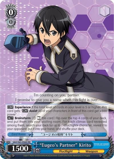 "Eugeo's Partner" Kirito, Sword Art Online -Alicization- SAO/S65-E069 RR