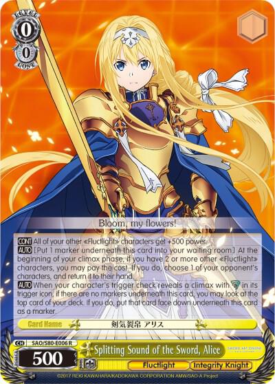 Splitting Sound of the Sword, Alice, Sword Art Online -Alicization- Vol.2 SAO/S80-E006 R
