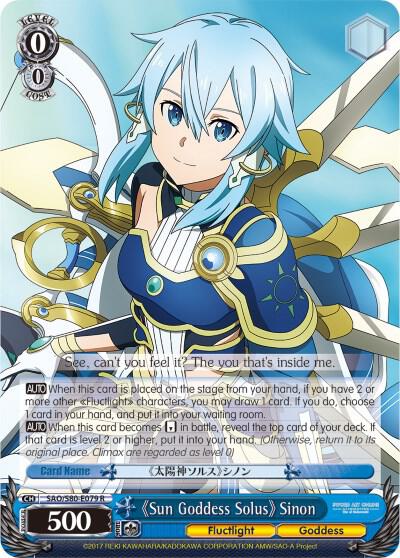 Sun Goddess Solus Sinon, Sword Art Online -Alicization- Vol.2 SAO/S80-E079 R