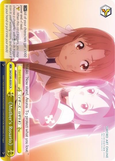 Mother's Rosario, Sword Art Online -Alicization- Vol.2 SAO/S80-E030 CR