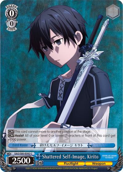Shattered Self-Image, Kirito, Sword Art Online -Alicization- Vol.2 SAO/S80-E092 C