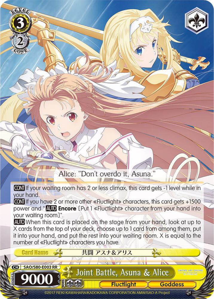 Joint Battle, Asuna & Alice, Sword Art Online -Alicization- Vol.2 SAO/S80-E003 RR