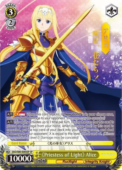Priestess of Light Alice (SP), Sword Art Online -Alicization- Vol.2 SAO/S80-E005SP SP