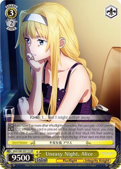 Uneasy Night, Alice (SR), Sword Art Online -Alicization- Vol.2 SAO/S80-E011S SR