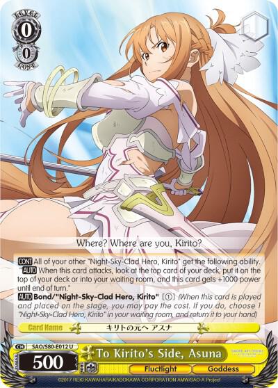 To Kirito's Side, Asuna, Sword Art Online -Alicization- Vol.2 SAO/S80-E012 U
