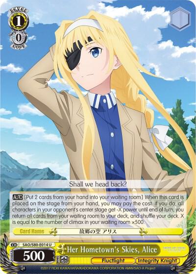 Her Hometown's Skies, Alice, Sword Art Online -Alicization- Vol.2 SAO/S80-E014 U