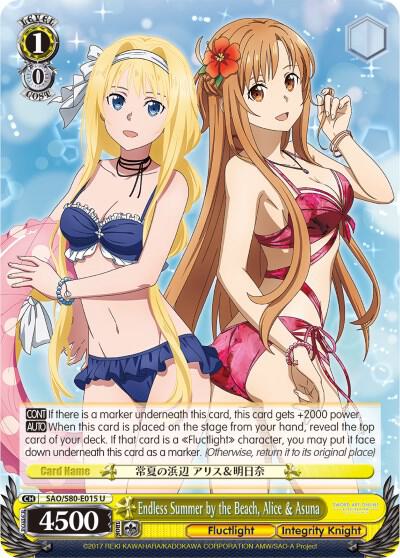 Endless Summer by the Beach, Alice & Asuna, Sword Art Online -Alicization- Vol.2 SAO/S80-E015 U