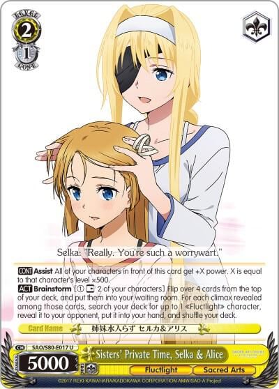 Sisters' Private Time, Selka & Alice, Sword Art Online -Alicization- Vol.2 SAO/S80-E017 U
